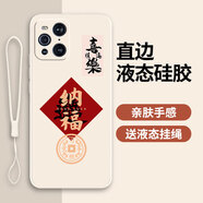 古芬oppoFindX3手機殼PEDM00保護套×3新款全包男女硅膠防摔opp0pp0pp 古董白-納福送手機膜 OPPOFindX3