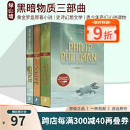 英文原版 黑暗物質(zhì)三部曲 His Dark Materials Trilogy 3冊盒裝 黃金羅盤 魔法神刀 琥珀望遠(yuǎn)鏡 青少年奇幻小說讀物 綠山墻 綠山墻圖書