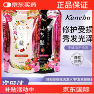 屈臣氏（Watsons）日本 Cosme大賞 嘉娜寶/ICHIKAMI 和草 櫻花洗發(fā)水/護(hù)發(fā)素替換裝 橘色洗發(fā)水替換 花香360ml