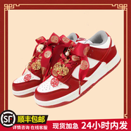 NIKE耐克AJ婚鞋dunk紅色秀禾婚鞋女男中式婚禮送老婆送閨蜜新婚禮物 喜上眉稍DUNK 【正紅】正碼正拍 36.5 【可定制文字】
