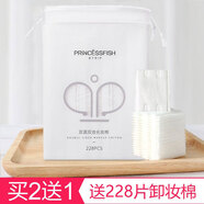 京厽日本品質(zhì)化妝棉卸妝棉卸妝用臉部拍爽膚水專用一次性便攜厚款卸載 雙面厚款228片買2包送228片1包