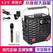 萬利達音響廣場舞戶外k歌一體機高配版便捷手提藍牙正品無線話筒月光寶盒9019B大音量小體積音箱 5.5寸喇叭【9019二代】單話筒 標(biāo)配+送U盤+斜肩帶+送音箱包