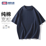 GENIOLAMODE森馬集團(tuán)短袖T恤男純色基礎(chǔ)寬松休閑純棉五分袖舒適百搭t恤