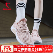 喬丹QIAODAN女鞋休閑運動鞋 夏季網(wǎng)面輕質舒適旅游減震跑步鞋女 歐月粉/白色 40
