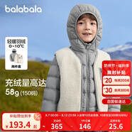 巴拉巴拉童裝兒童羽絨服兩件套男童女童套裝2024冬裝連帽外套208424107237