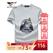 七匹狼（SEPTWOLVES）短袖T恤男夏季圓領(lǐng)字母LOGO刺繡打底衫男裝潮流休閑涼感男裝上衣 005(淺灰) XL (175)