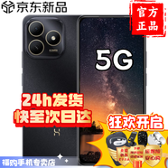 華為智選Hi暢享80 2025新品5G手機(jī)上市 24期免息 長續(xù)航耐摔防水鴻蒙安全守護(hù)地震預(yù)警紅外遙控 pro 【特惠】曜石黑 16(8+8)GB+256GB 官方標(biāo)配【碎屏險+2年質(zhì)?！?
                                         title=