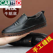 卡帝樂(lè )鱷魚(yú)（CARTELO）男士皮鞋真皮豆豆鞋透氣防滑牛筋底休閑韓版潮流大碼商務(wù)百搭鞋子 622四季款黑色套腳特l價(jià)品牌斷碼 專(zhuān)柜高檔次 38 高端旗艦正品