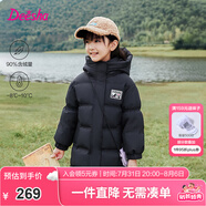 笛莎三防笛莎童裝女童羽絨服冬裝棉衣時尚中長款羽絨服 黑色 120