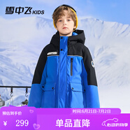 雪中飛（SNOWFLYING）雪中飛兒童羽絨服洋氣男童中大童工裝女童中長(zhǎng)款保暖羽絨服 23年新升級(jí)藍(lán)拼色 130