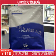 YZKANG【官方店鋪】醫(yī)知康官方補(bǔ)水保濕醫(yī)施美 美容院專柜發(fā)貨 醫(yī)知康舒緩海藻面膜250g