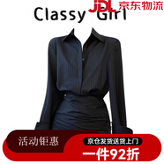 澳顏萊復(fù)古氣質(zhì)Polo領(lǐng)條紋長袖襯衫連衣裙女春秋收腰修身顯瘦包臀短裙子 黑色暗紋 M