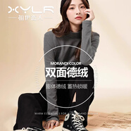 相伊戀人打底衫女2025年春秋季新款可外穿純色半高領(lǐng)內(nèi)搭上衣百搭顯瘦長(zhǎng)袖 煙灰色【加厚德絨款】 均碼 【適合80-130斤】