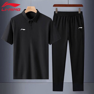 李寧運動(dòng)套裝polo兩件套夏季新品寬松透氣跑步服男士健身運動(dòng)服