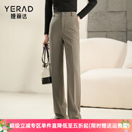 婭麗達(dá)（YERAD）窄版闊腿褲女西褲2024春新品女褲寬松褲子休閑直筒褲西裝褲 棕色(N0) 27