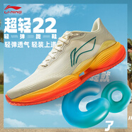 李寧超輕22專業(yè)跑步鞋男鞋2025輕質(zhì)緩震跑鞋潮流運動鞋 -44凝脂黃 40 (250mm)