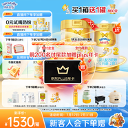澳優(yōu)（Ausnutria）能立多【整箱購買享好禮】嬰兒配方奶粉2段（6-12月）860g*6