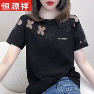 恒源祥（HYX）設(shè)計(jì)感繡花小眾圓領(lǐng)鏤空寬松短袖T恤女歐洲站夏新款大碼 黑色 M 建議80-100斤