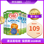 Cow&Gate英國牛欄2段3段4段二段三段四段進(jìn)口原裝嬰幼兒奶粉800G 4罐裝 牛欄3段三段1-2歲