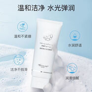 愛(ài)妃麗爾水光潤膚洗i面奶潔i面乳深層清潔毛孔控油溫補水保濕修護面部 100g 兩瓶