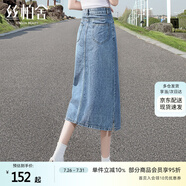 絲柏舍高腰半身裙2025春夏新款裝中長(zhǎng)款水洗開叉牛仔裙