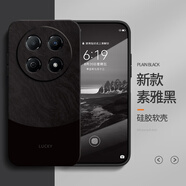 華為（HUAWEI）適用華為暢享70Pro手機(jī)殼hi暢想70Por保護(hù)套5G新款CTR一AL20硅膠B 素雅黑-A750流沙單殼 WIKOHi暢享70Pro