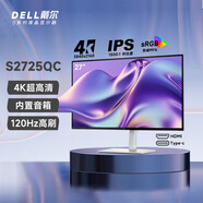 戴爾（DELL） 27英寸 4K高清IPS微邊框顯示屏 辦公設計繪圖 家用電競競技游戲電腦液晶顯示器 S2725QC（HDMI+Type-C）旋升底座 （3840x2160）99% sRGB 內置音箱
