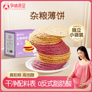 孕味食足 五谷雜糧薄脆餅240g 孕婦零食餅干無(wú)添加劑健康老人粗糧餅營(yíng)養