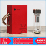 水中神雙層玻璃杯茶水分離商務(wù)新款耐高溫防爆水杯車載高檔男士禮品茶杯 水中神照燃300ml+禮盒包裝