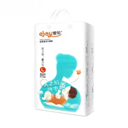 愛樂紙尿褲NBSMLXL拉拉褲XXL透氣柔軟醫(yī)護(hù)級懸浮嬰兒尿不濕 紙尿褲L碼52片 一包 (兩包折扣更優(yōu)惠)