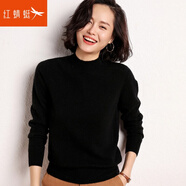 紅蜻蜓 針織衫女冬季新款半高領(lǐng)長袖打底衫上衣內(nèi)搭毛衣女時(shí)尚女裝線衣 黑色 均碼 （適合80-130斤）