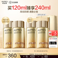 歐珀萊（AUPRES）禮物送女友送老婆禮物  套裝 烈日輕透防曬液60ml +烈日輕透防曬液 60ml