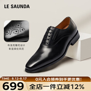 萊爾斯丹2025新品[紳士品格]系帶商務(wù)正裝皮鞋男09708 黑色 BKL 41