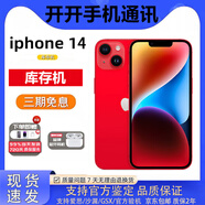 庫存機iPhone14promax 14系列14pro全網(wǎng)通5G國行雙卡港版激活未用 蘋果14 紅色【6.1英寸】 128G 國行雙卡雙待 全網(wǎng)通