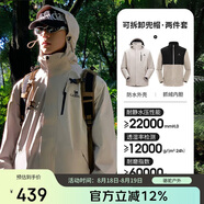 駱駝（CAMEL）CamelTex戶(hù)外御寒沖鋒衣男女同款防油污外套三合一登山服  L