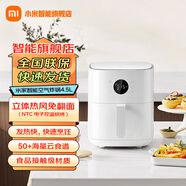 小米（MI）米家智能空氣炸鍋4.5L 食品級(jí)不沾涂層 免翻面 精準(zhǔn)控溫空氣炸  家用多功能無(wú)油電炸鍋 24小時(shí)預(yù)約 米家智能空氣炸鍋 4.5L