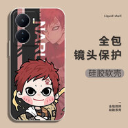 圖吉塔 火影忍者適用iqooz6手機殼z6x軟硅膠新款鼬動漫鳴人vivo鏡頭鏡頭全包防摔佐助卡通男女保護套 古董白Y-我愛羅A黑+全屏膜 iqooz6x
