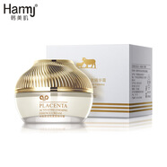 韓美肌（HanmJ）韓美肌羊胎素活性緊致精華水乳液面霜補水保濕三件套 精華霜50g