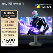 HKC 24.5英寸420Hz FastIPS電競(jìng)屏120%sRGB廣色域HDR400硬件低藍(lán)光1ms旋轉(zhuǎn)升降FPS游戲顯示器G25H5Pro
