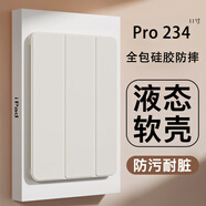 治霆適用ipad保護(hù)套適用ipad pro保護(hù)套11英寸2022/21/20款平板電腦保護(hù)殼全包防摔三折智能休眠皮套
