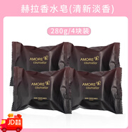 赫拉（HOLA）韓國正品香水皂香皂香味清新淡香酒店洗澡手全身女男士沐浴皂 四個(gè)裝280g（清新淡香） 70g