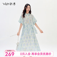 飛鳥和新酒中長松緊腰碎花半身裙女2025夏季新款顯瘦A字裙腰裙 滿幅圖案淺綠HPG02 L