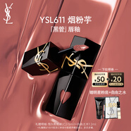 圣羅蘭（YSL）黑管鏡面愛心唇釉611口紅滋潤唇膏化妝品七夕情人節(jié)禮物生日禮物