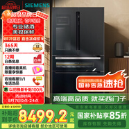 西門子（SIEMENS）567升法式多門雙循環(huán)智能酒飲冰箱旋轉(zhuǎn)制冰 國(guó)家補(bǔ)貼四開(kāi)門美妝保鮮專業(yè)儲(chǔ)酒BCD-567W(KF96FPB50C)