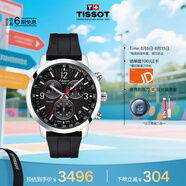 天梭（TISSOT）手表 PRC200系列男表 瑞士石英男士橡膠帶腕表七夕禮物送男友