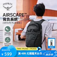 OSPREY 雙肩包 日光20+戶外登山背包 徒步旅行包男女同款休閑城市通勤包 黑色