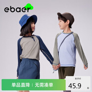 EBAER兒童T恤2024秋季新品男童女童長袖速干運(yùn)動(dòng)上衣 松灰色 140 