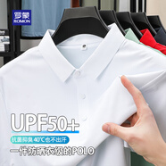 羅蒙（ROMON）POLO領(lǐng)短袖T恤衫男商務(wù)休閑動感珠地防曬冰感無痕吸濕上衣 白 XL