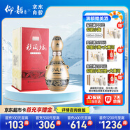仰韶彩陶坊人和 陶融型白酒 450ml(46度)+50ml(70度) 單瓶盒裝 送禮酒