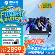機(jī)械革命無界14X/15X  AIPC高性能大屏輕薄本銳龍R7 8845HS 獨(dú)顯級(jí)暴風(fēng)雪游戲本學(xué)生設(shè)計(jì)辦公筆記本電腦 14S/i5-13420H/輕薄全金屬/大滿貫接口 【豪華滿配推薦】32G內(nèi)存+